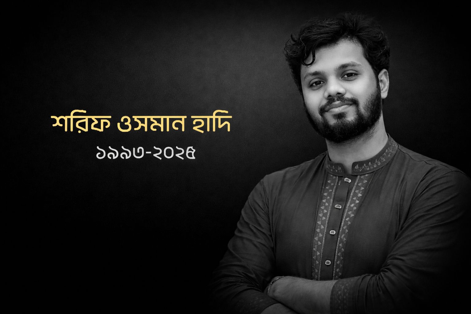 Rabiul Islam Rubel