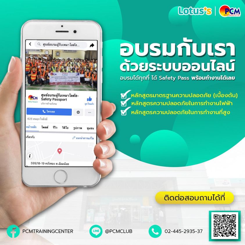 Gintech... - Gintech-Thailand ผู้ผลิต และจำหน่ายแผงโซลาร์เซลล์