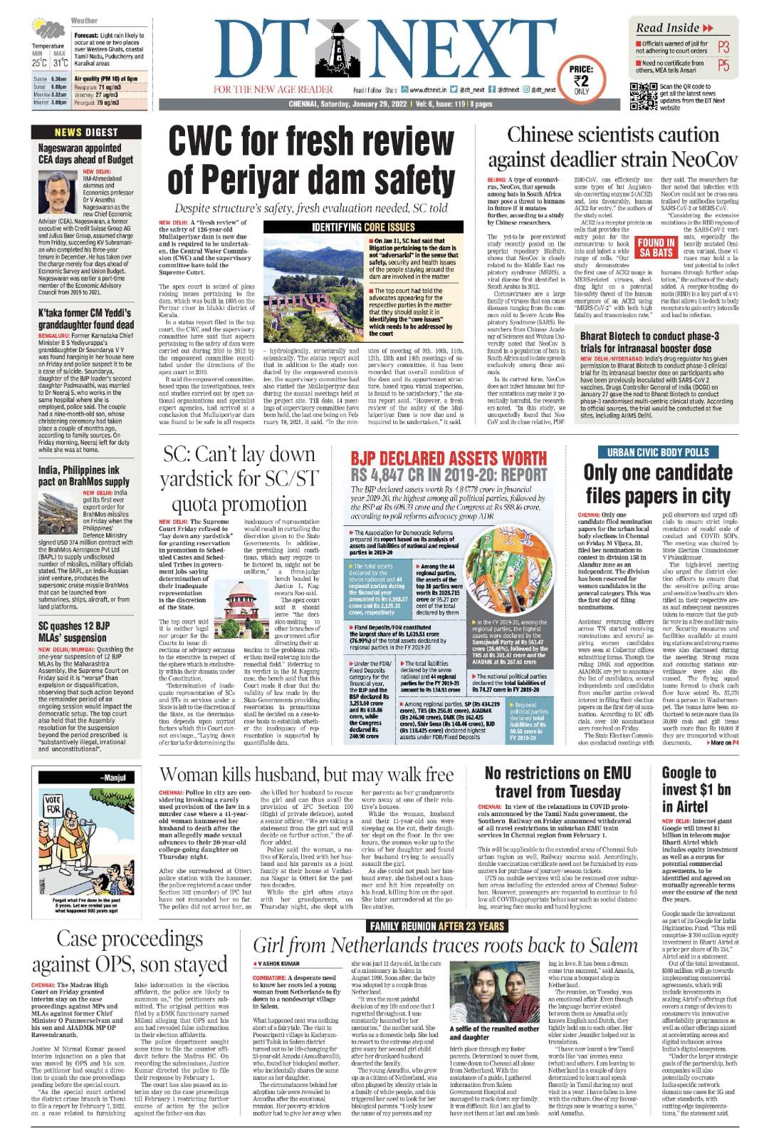 DTNext - Read the latest TN headlines only on DT Next. For... | Facebook