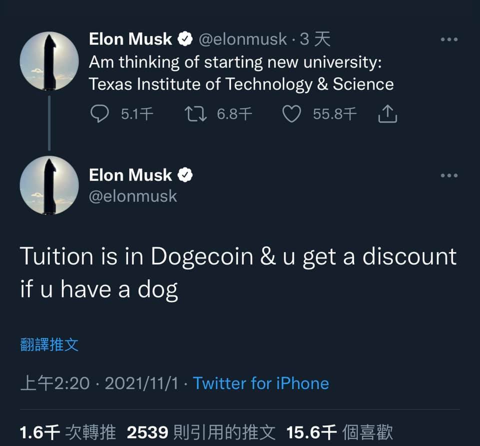 狗幣教主Musk之前說想要辦TITS大學... - IEObserve 國際經濟觀察 | Facebook