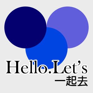 Hello.Let's 一起去交友