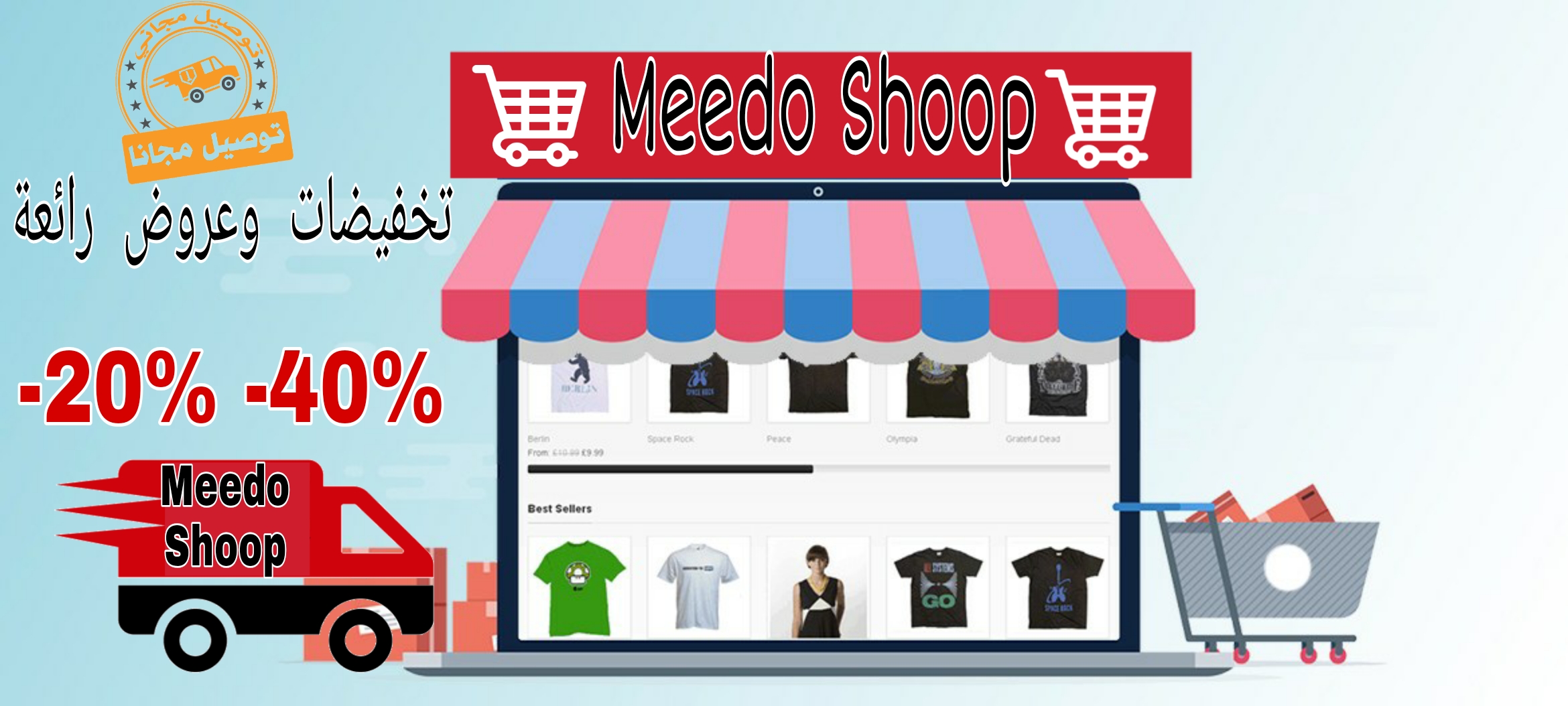 Saad Shop - Saad Shop added a new photo.