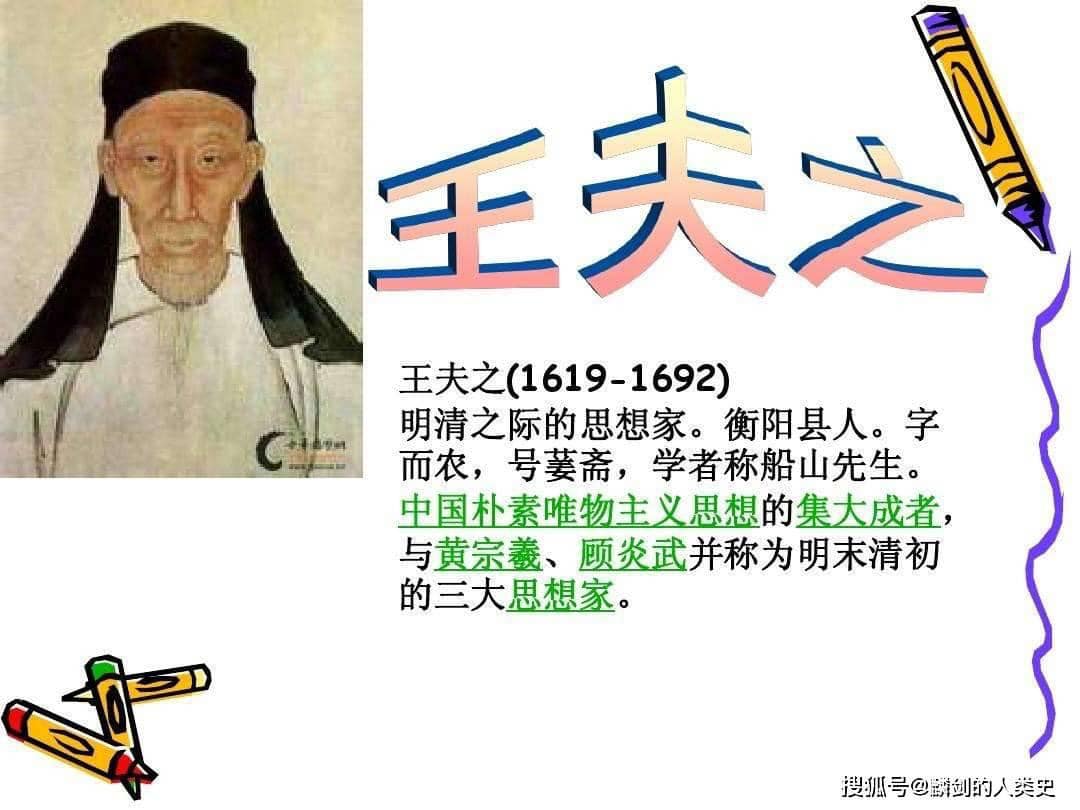 馮天樂博士 - 讀歷史有什麼用？... | Facebook