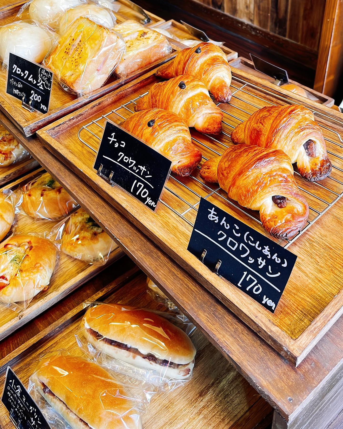 パパン が パン 屋 さん