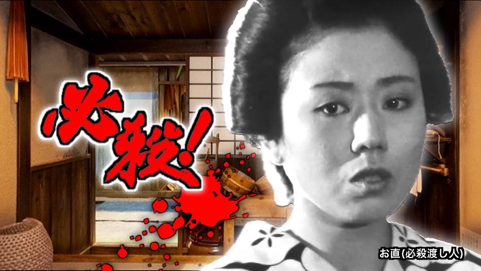 に*こ様 【追悼：中村玉緒さん】 必殺仕置屋稼業 全話収録　必殺シリーズDVDコ 必殺仕置屋稼業』最終回。 おこう(中村玉緒)からストレートな