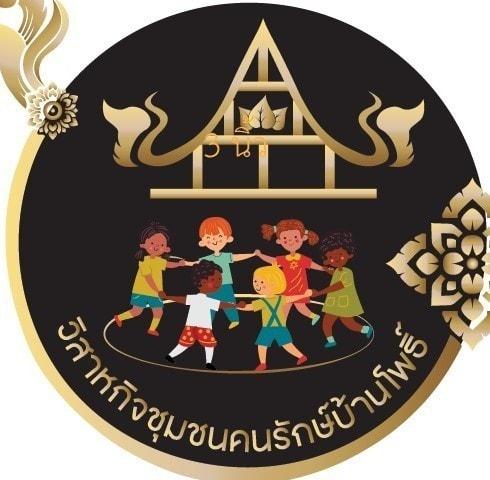 ออกบูธในงาน BEDO Bio... - วิสาหกิจชุมชนคนรักษ์บ้านโพธิ์ | Facebook