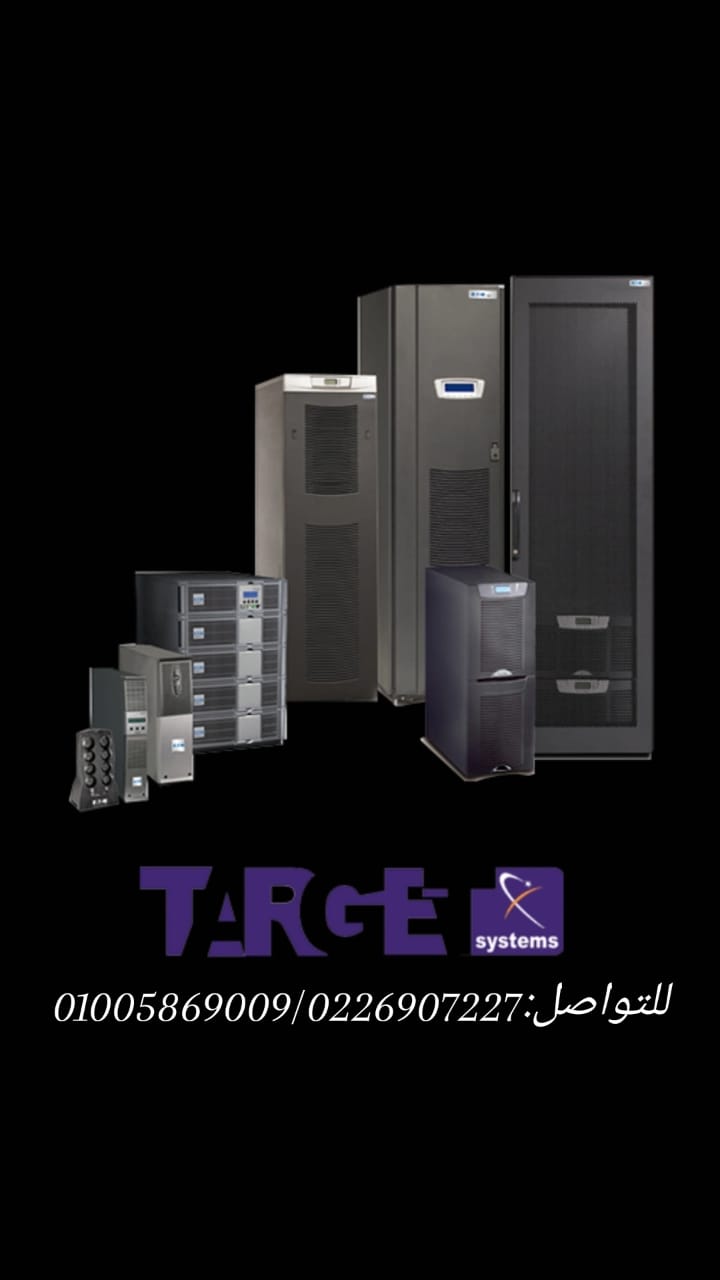 Target System for Electrical and Electronic Supplies | Cairo