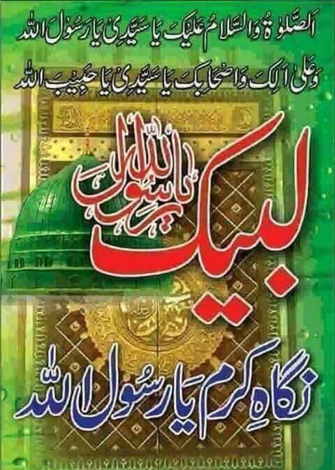 Asad Rabbani