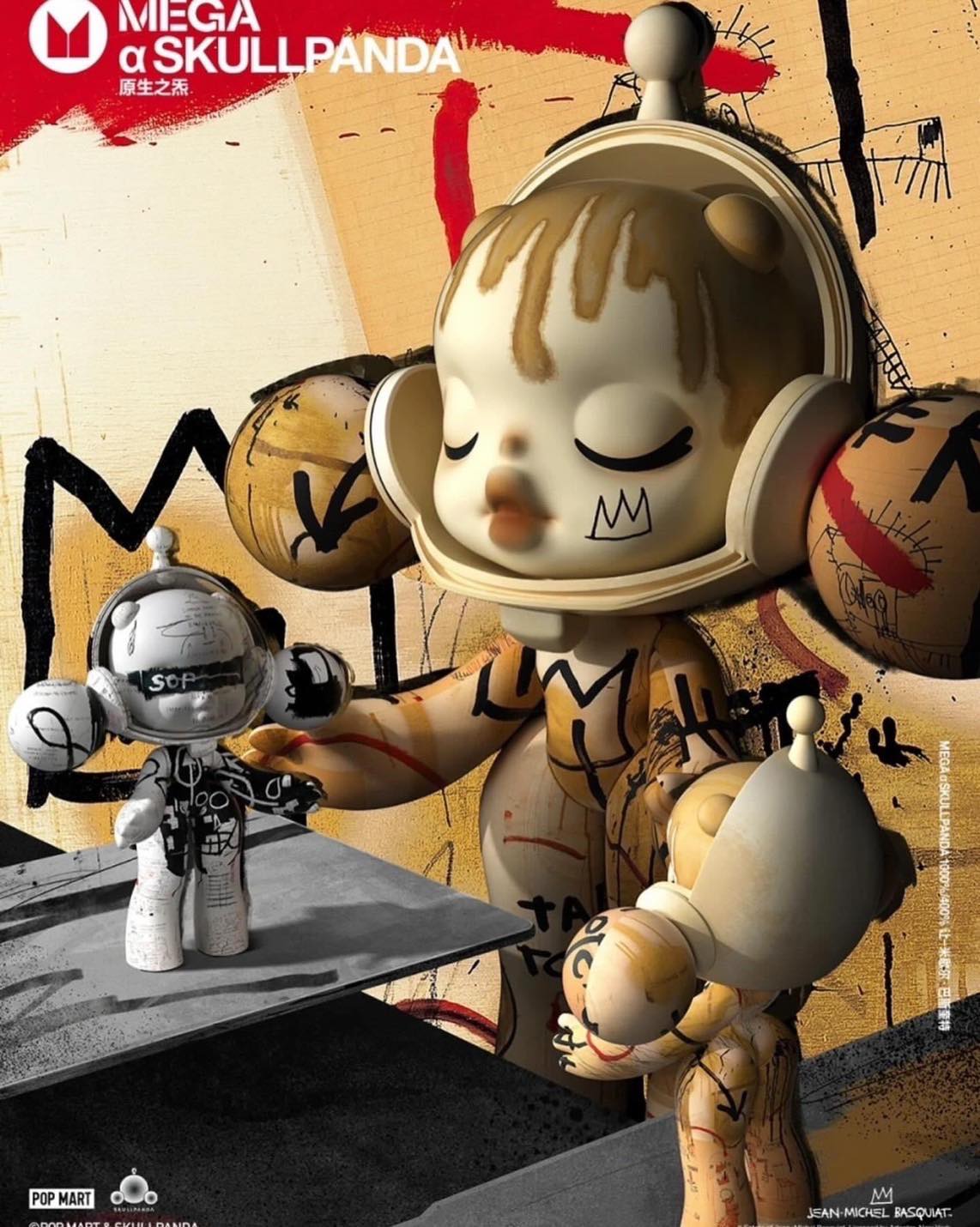 📣📣📣พร้อมส่ง 📣📣📣 Mega Skull panda. X. jean michel basquiat