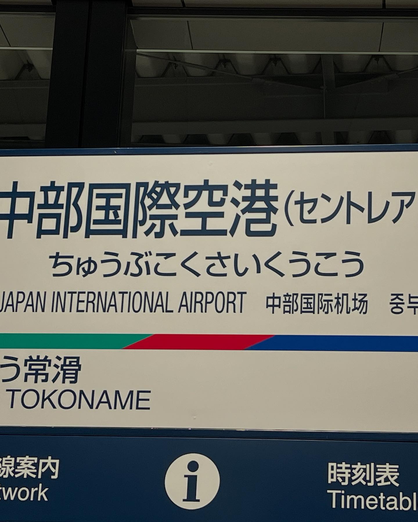 Inaba Azusa