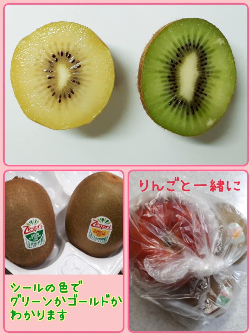 食育7アラカルト