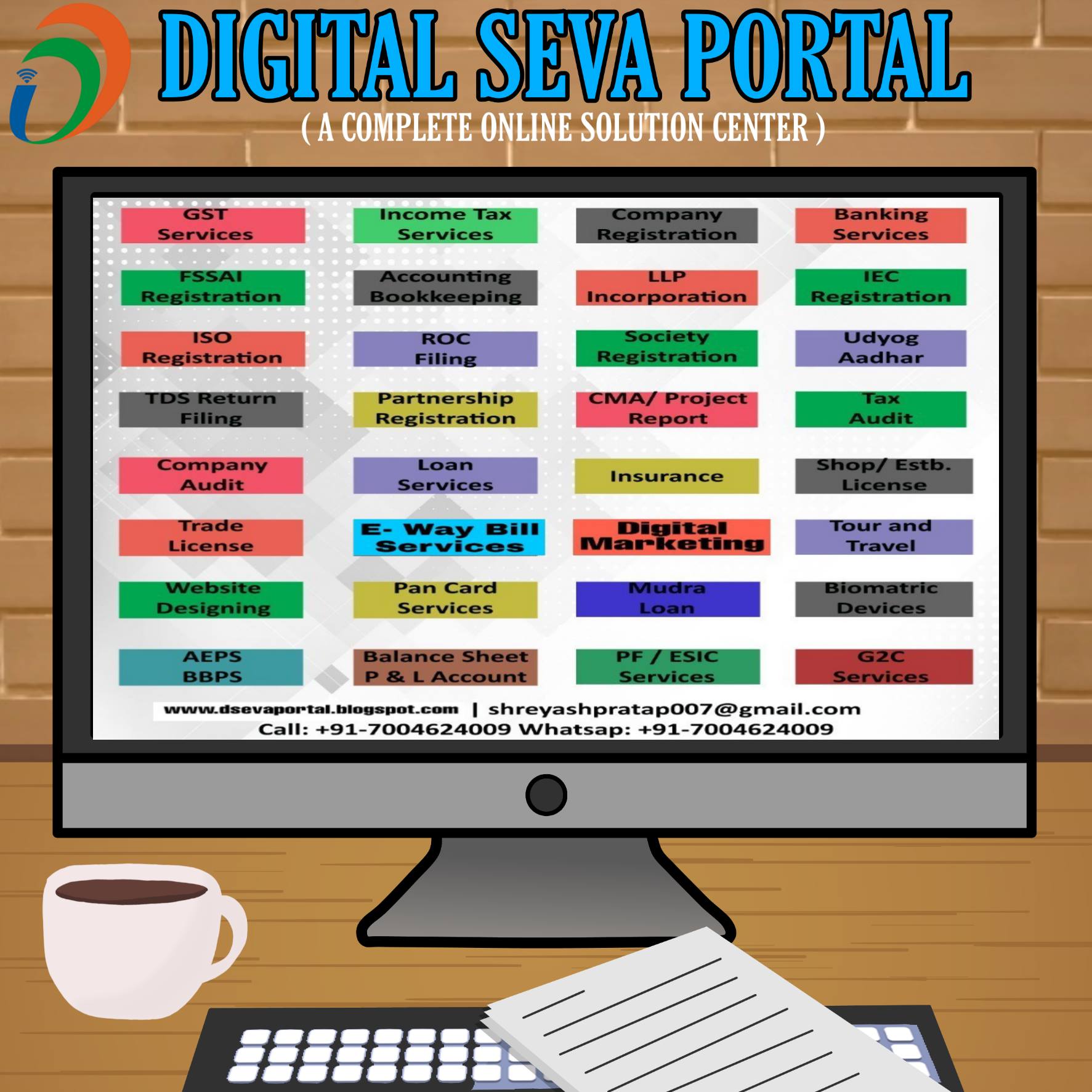 Digital Seva Portal