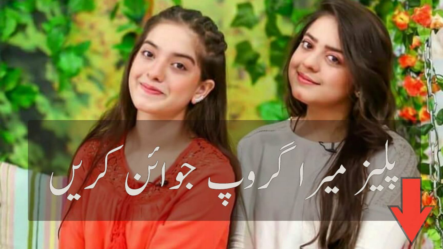 GUL NAZ | Facebook