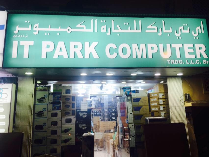 It Park Computer Trading Llc | Dubai