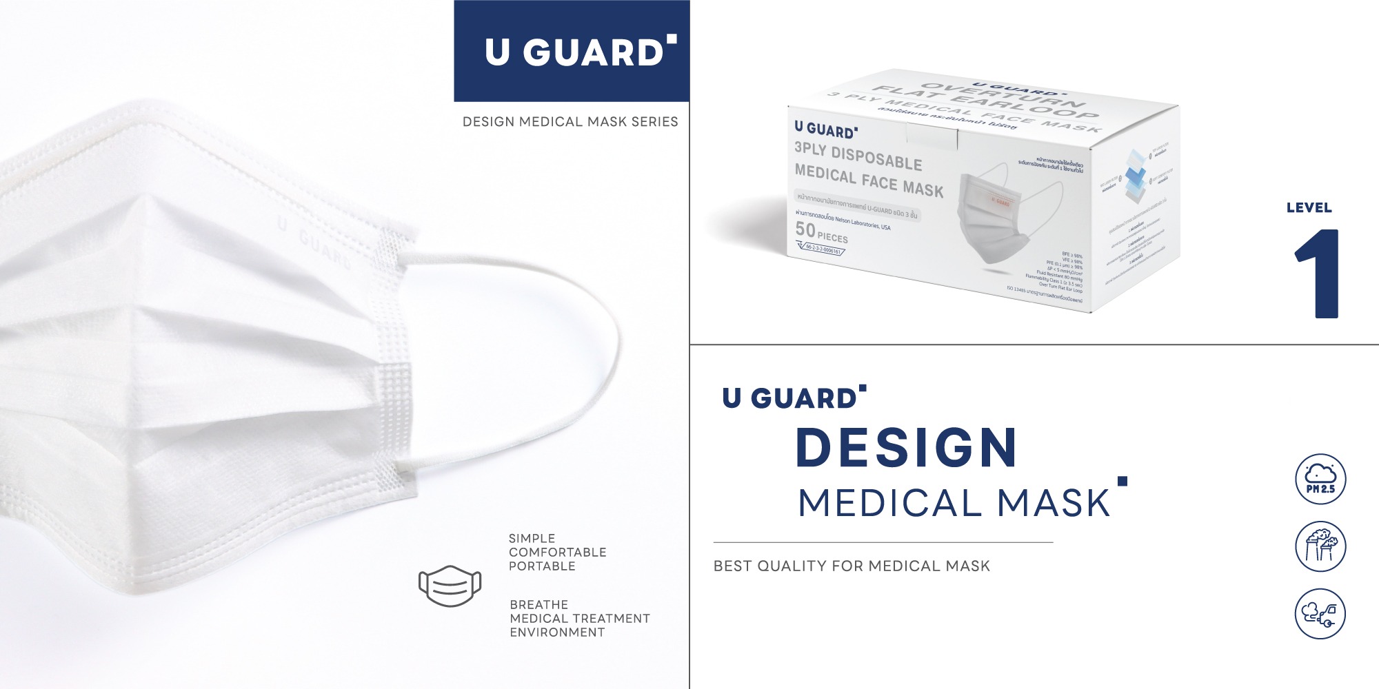U-Guard SHOP | Lat Lum Kaeo