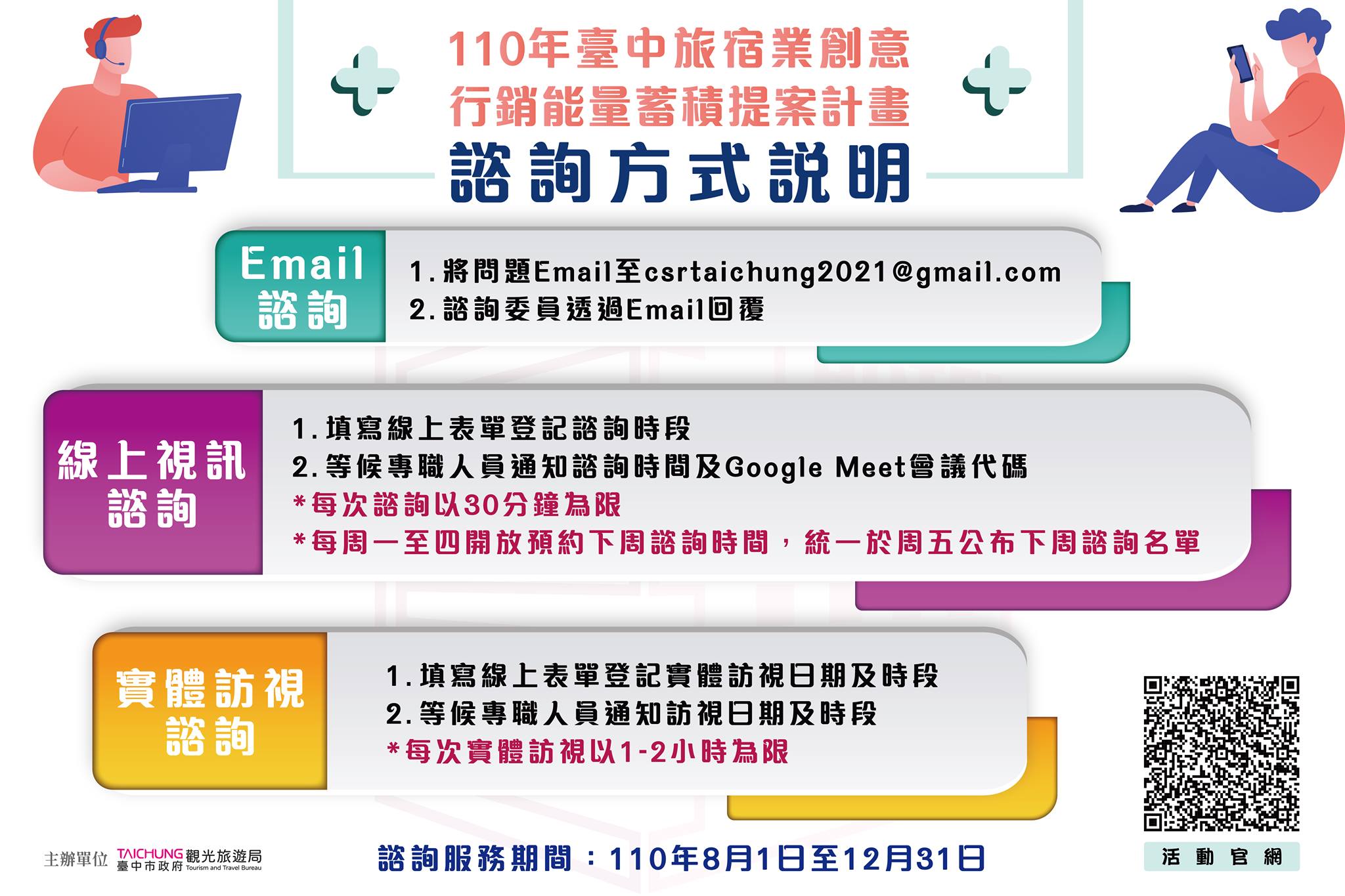 大玩台中 臺中觀光旅遊局 要查詢台中的地圖更方便了 進入台中市空間地圖查詢系統 輸入地址門牌 就會非常明確顯示地址 Facebook
