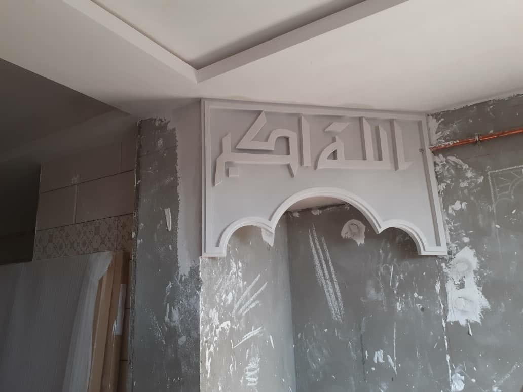 ‫الفن المغربي لديكورات الجبس في الجزائر Home Facebook‬