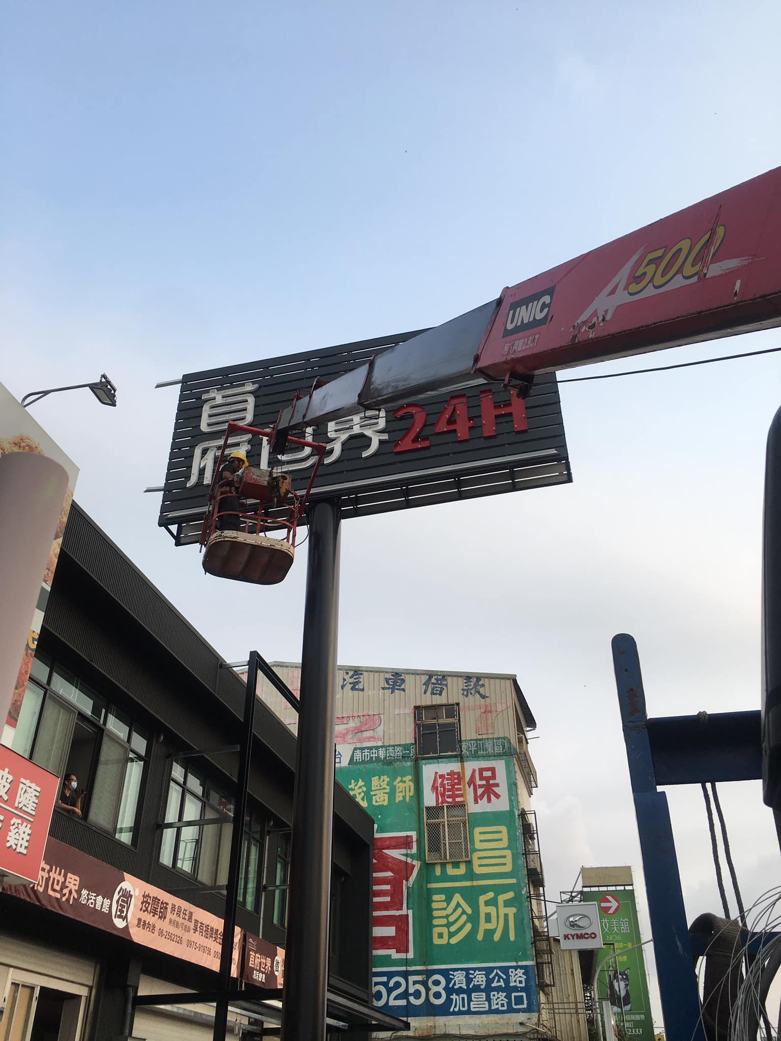 什家廣告工程行