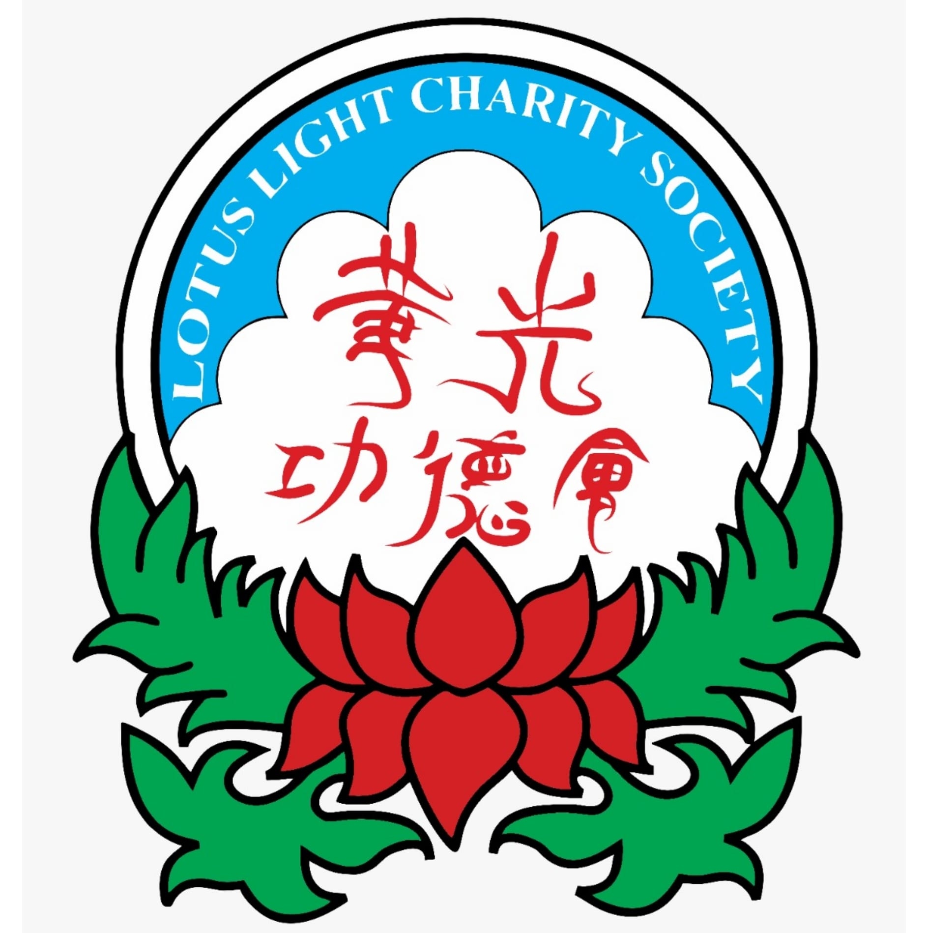 Lotus Light Charity Society Indonesia | Kalimantan