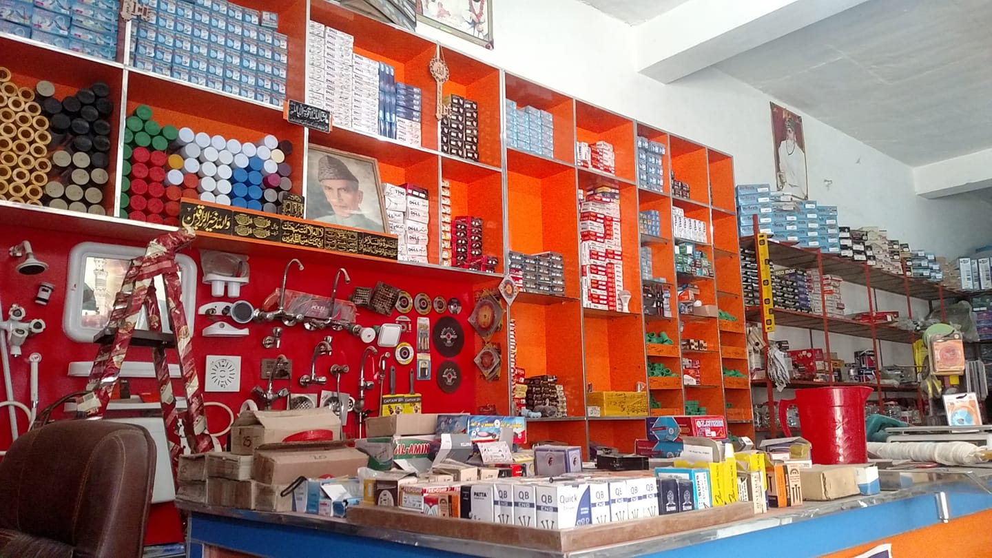 Al aziz hardware senetry and electric store