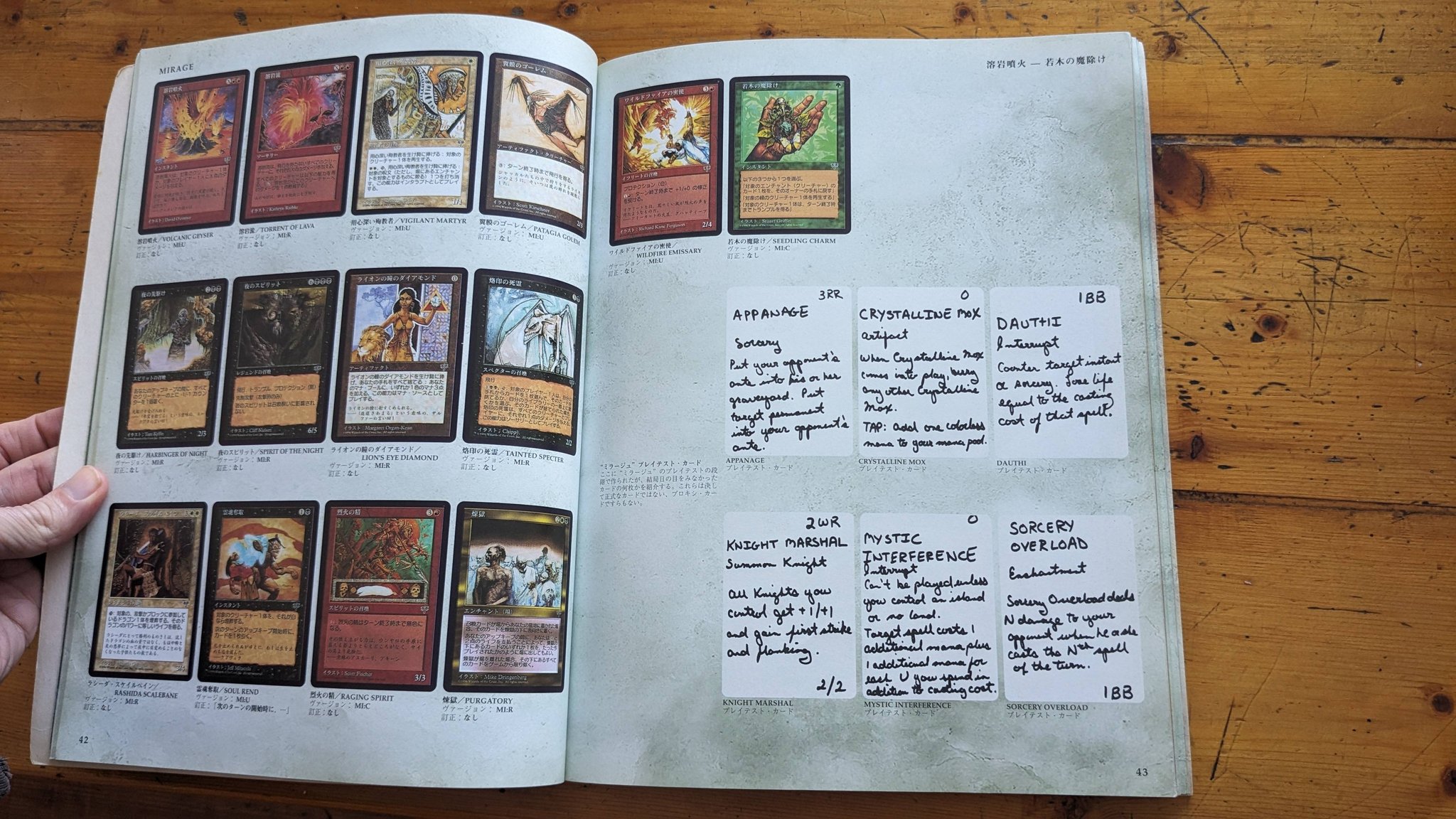 Japanese Magic: The Gathering encyclopedia with Mirage, Visions 