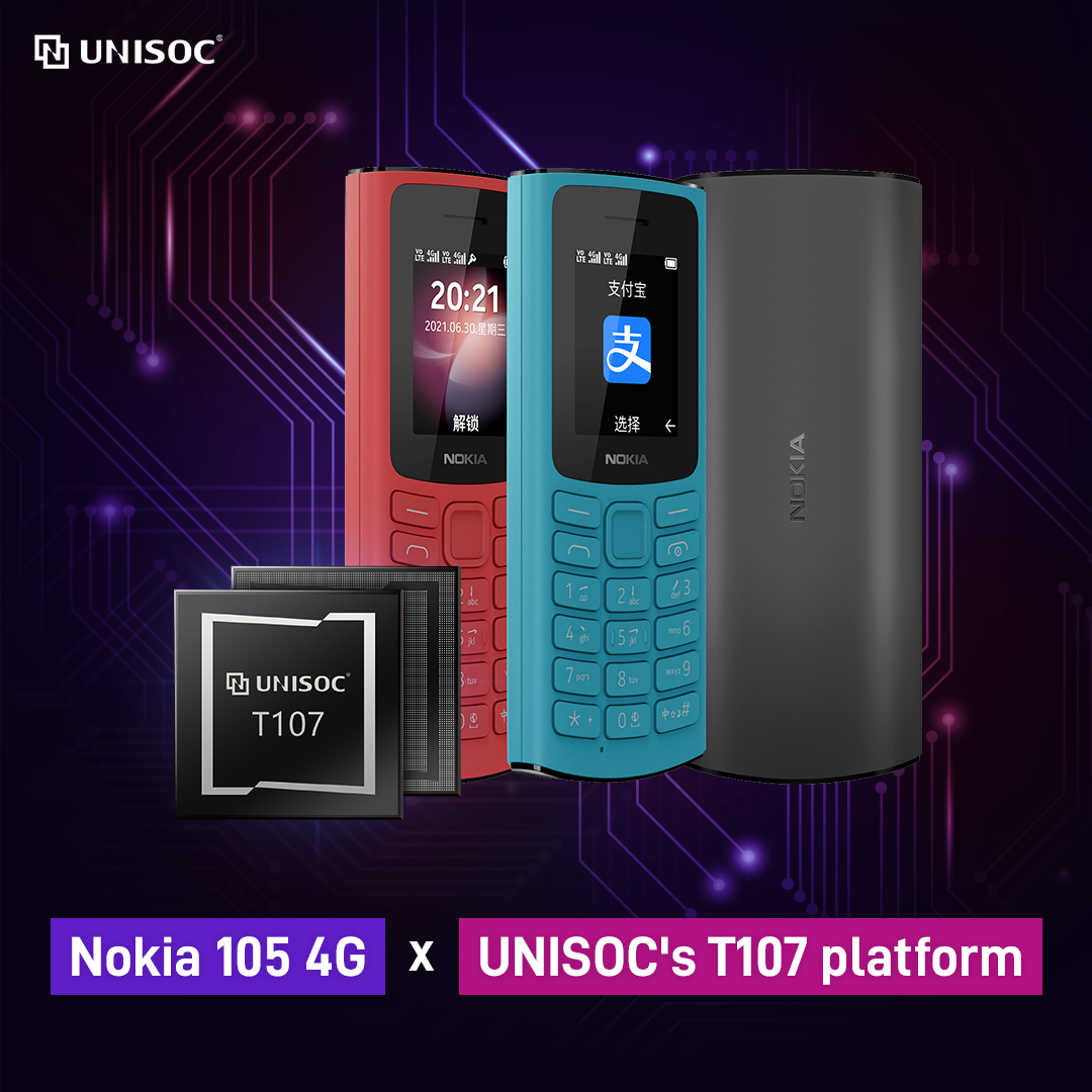UNISOC - Nokia mobile phone released the classic mobile phone Nokia 105 ...