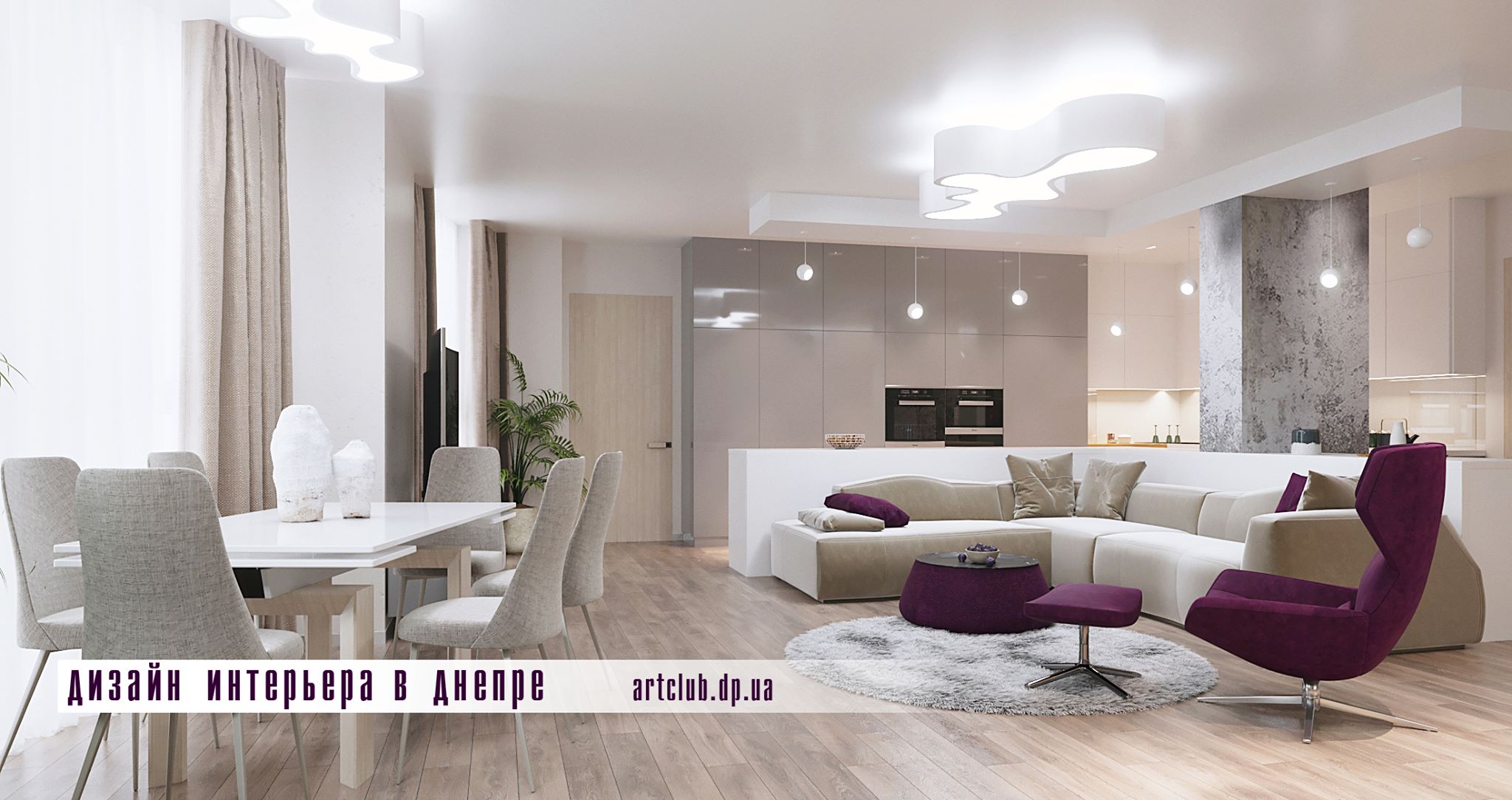 Студия интерьерного дизайна Artclub design