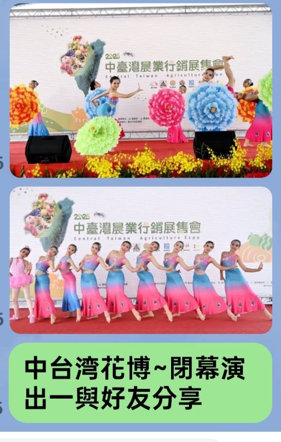 林世雯 - 大家好~ 2025年 即将结束~ 最近連續 有三場演出 準備迎接~新的一年~... | Facebook