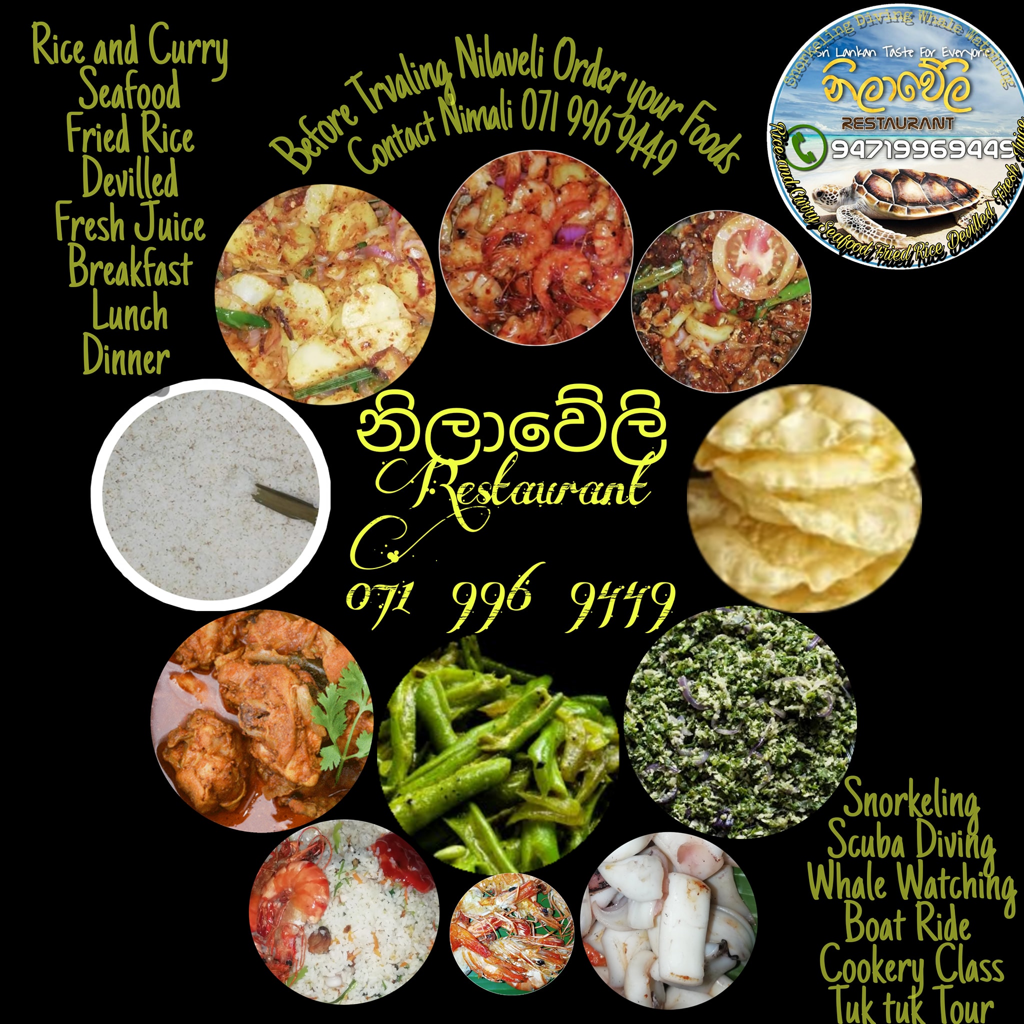 Nilaveli Restaurant නිලාවේලි රෙස්ටුරන්ට් | Nilaveli