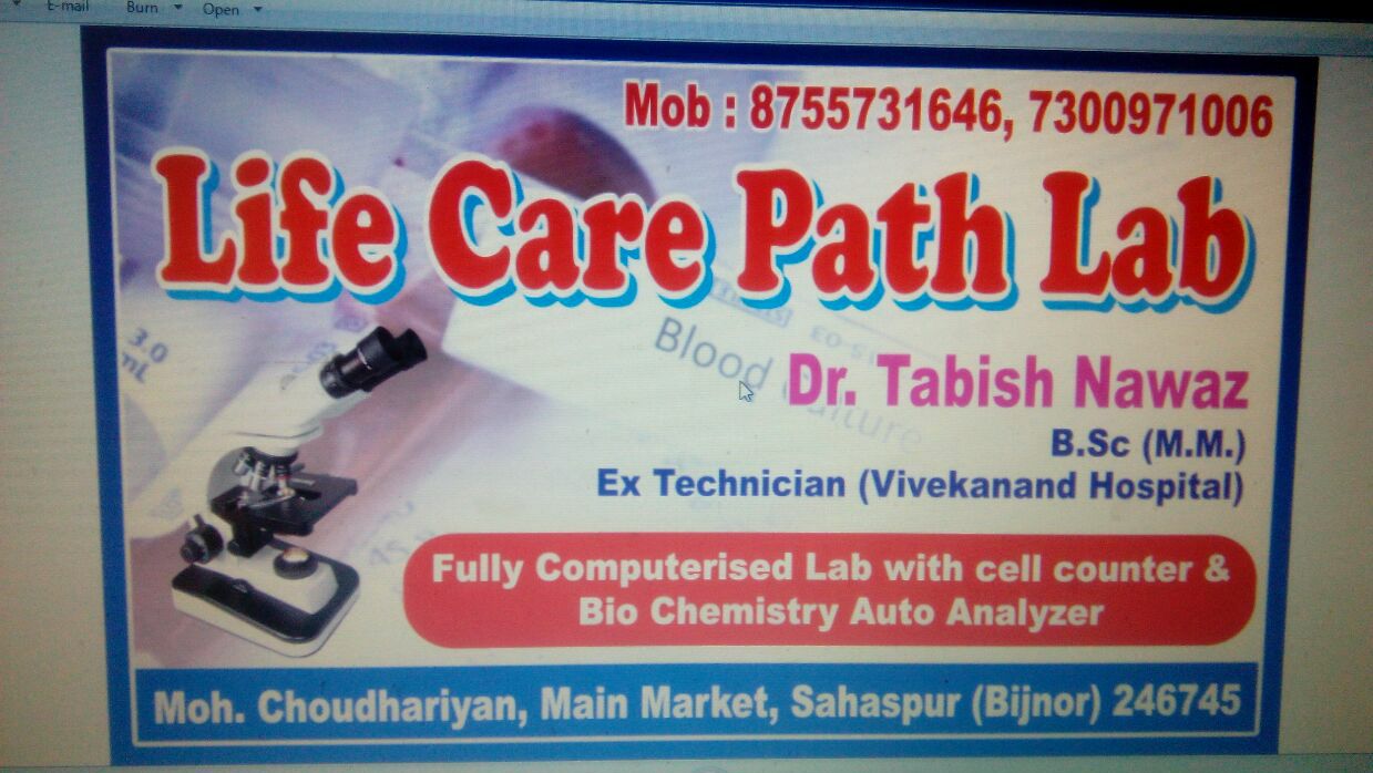 Life Care Path Lab | Sahaspur