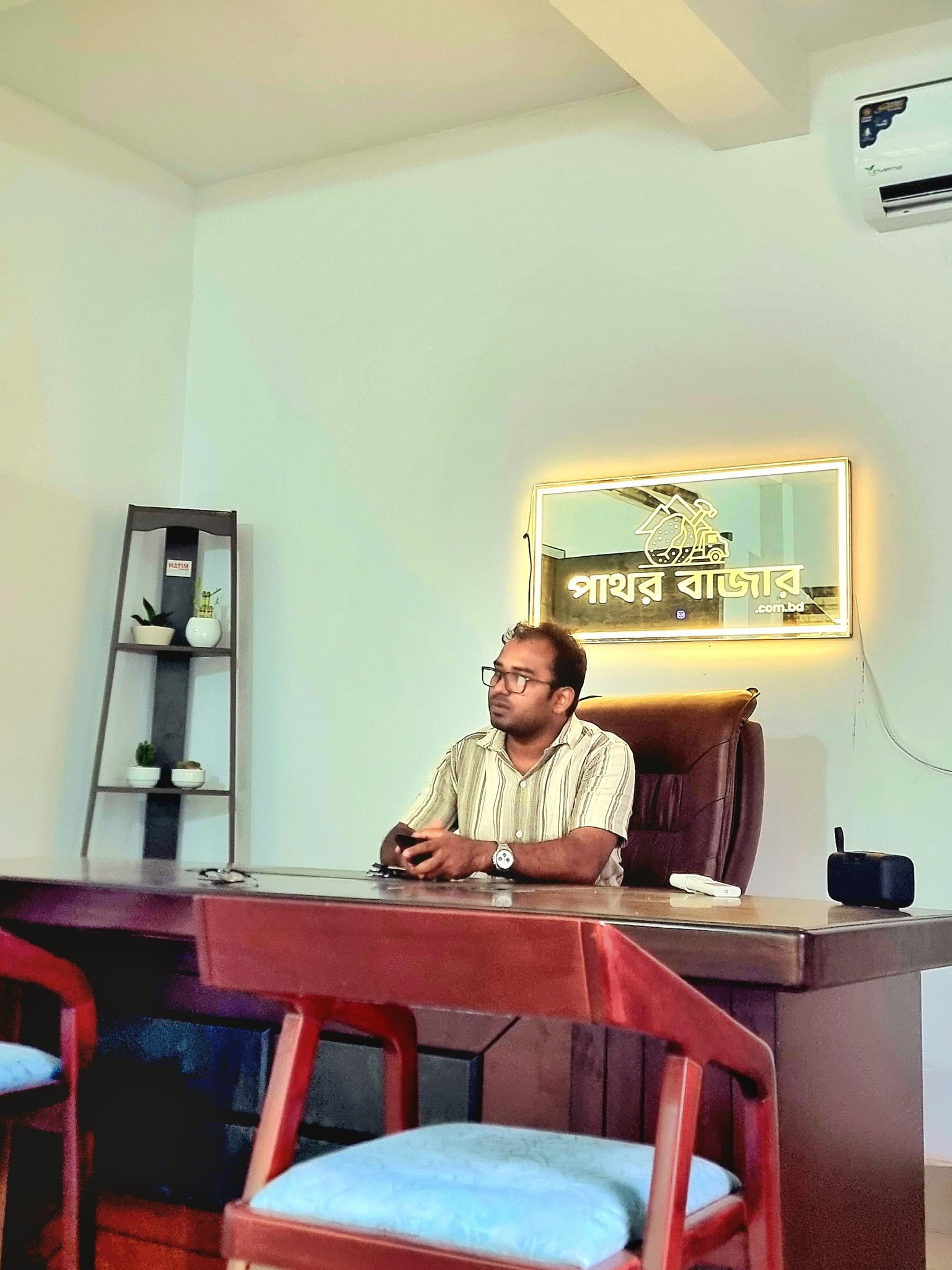 Misbhaul Karim Rafiq
