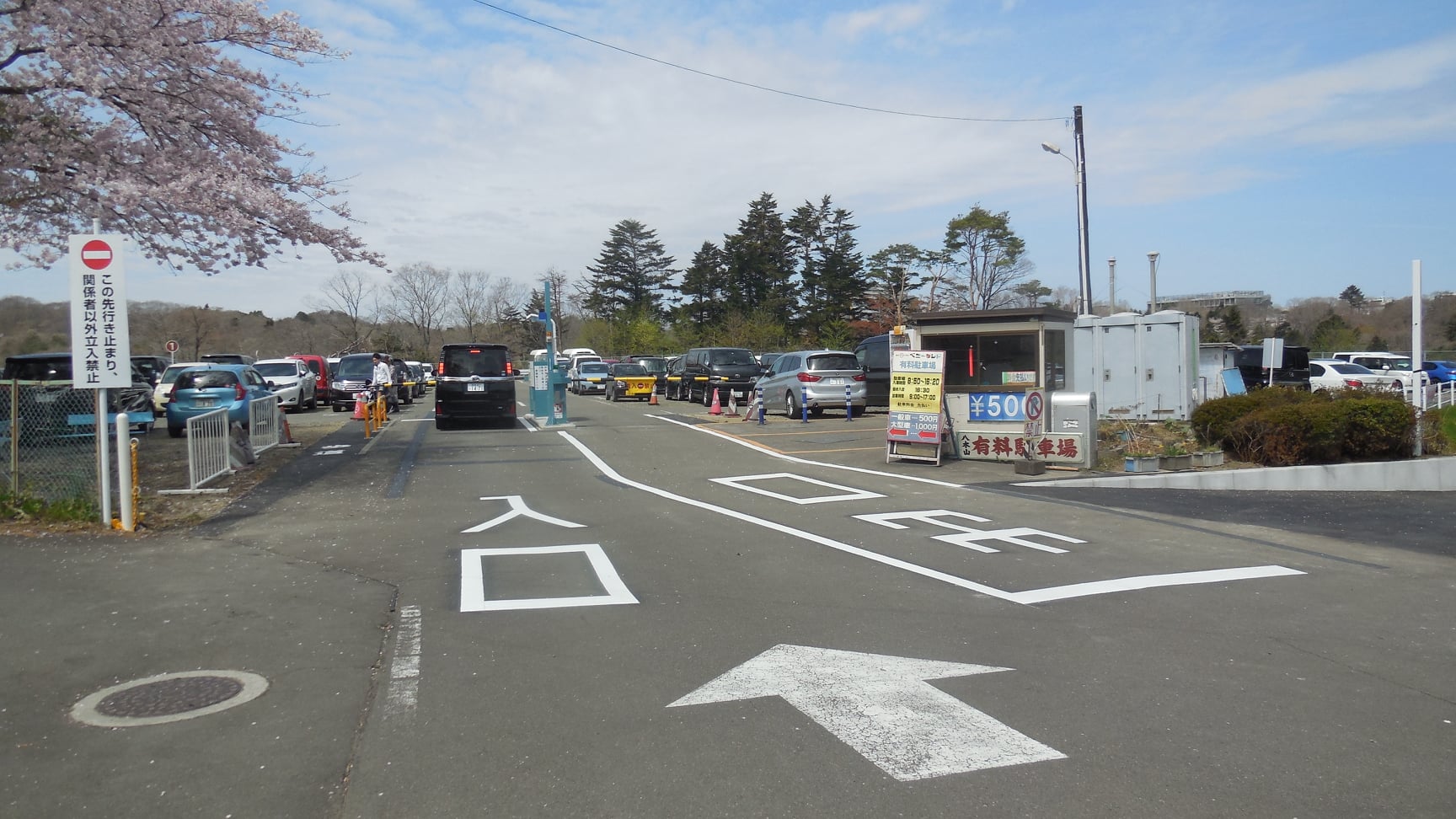 当時のメディア報道・掲載写真