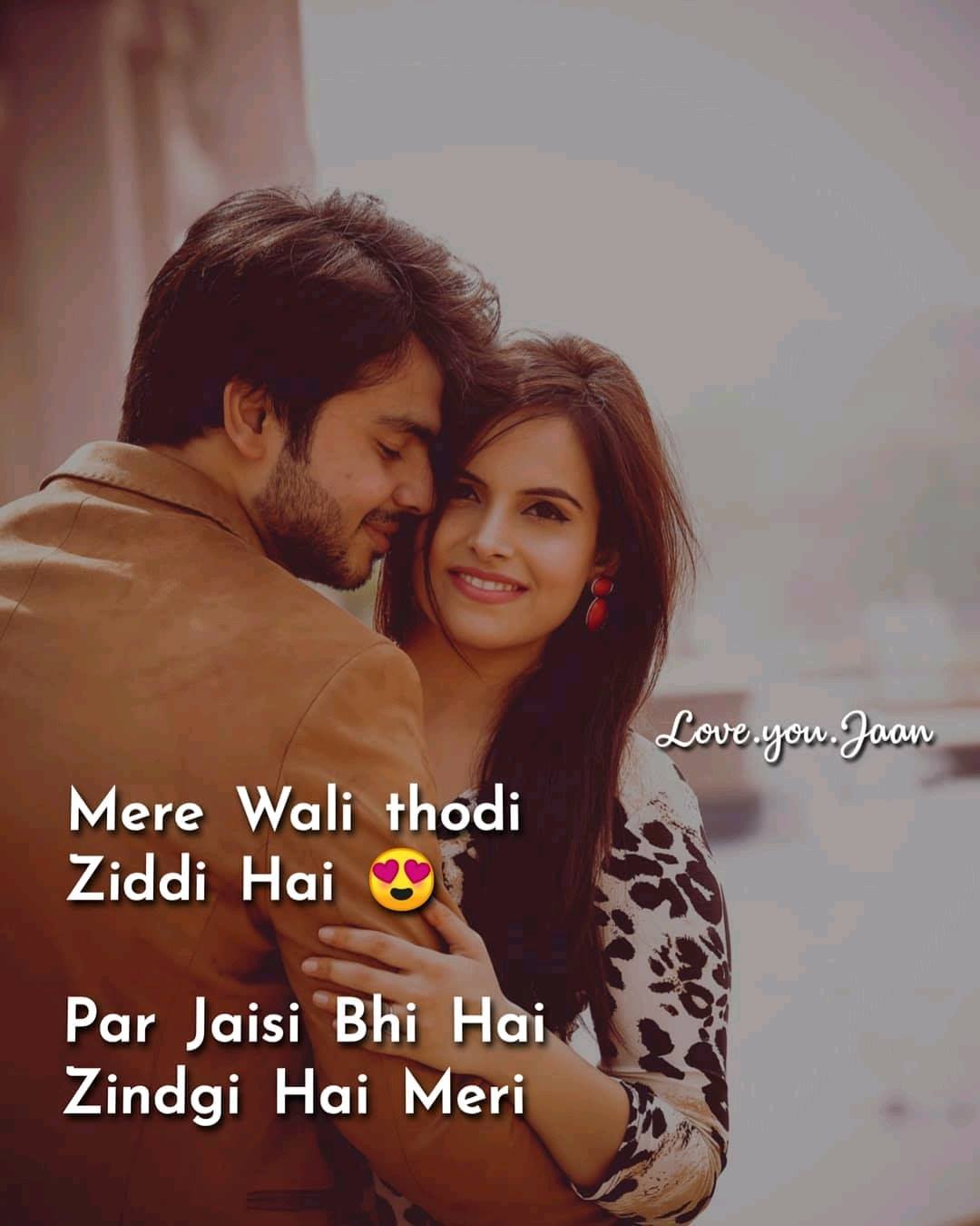 I Love You Jaan Videos Facebook