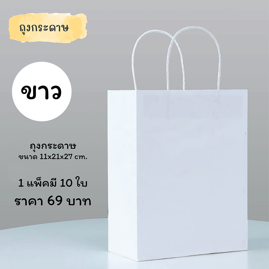 Ido Package