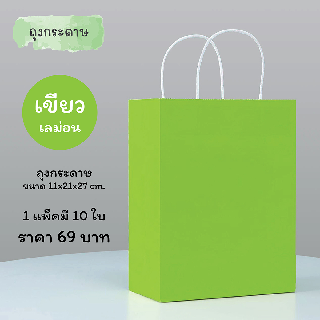 Ido Package