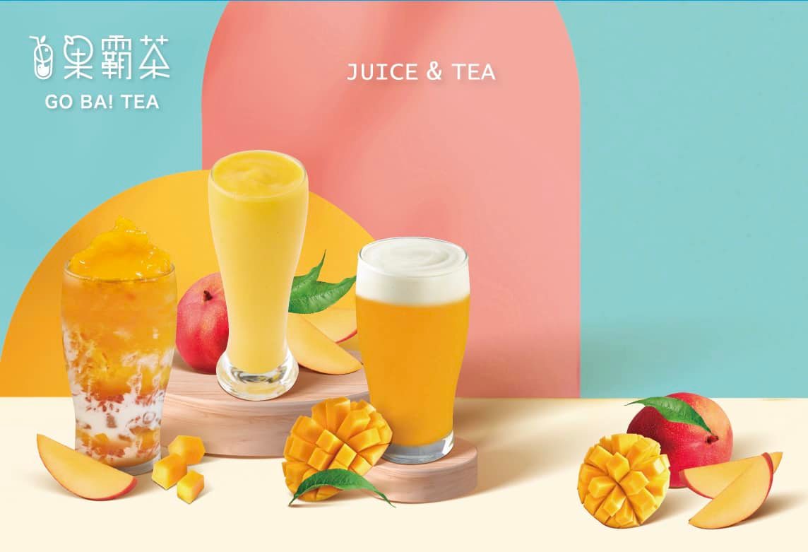 果霸茶 GO BA TEA | Xinbei