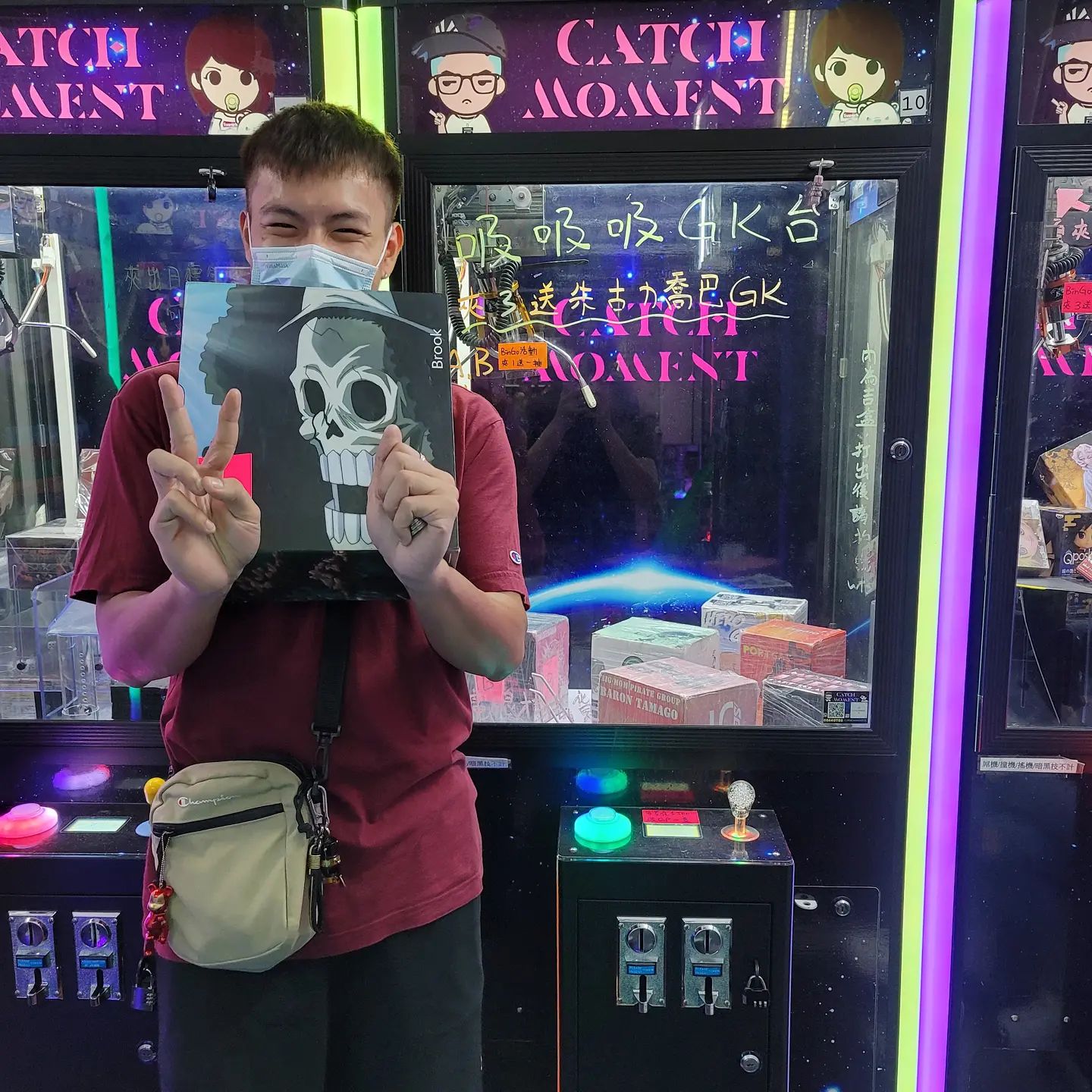 廿蚊🥲 🔥Catch Moment🔥... - Catch Moment - 元朗夾公仔店鋪