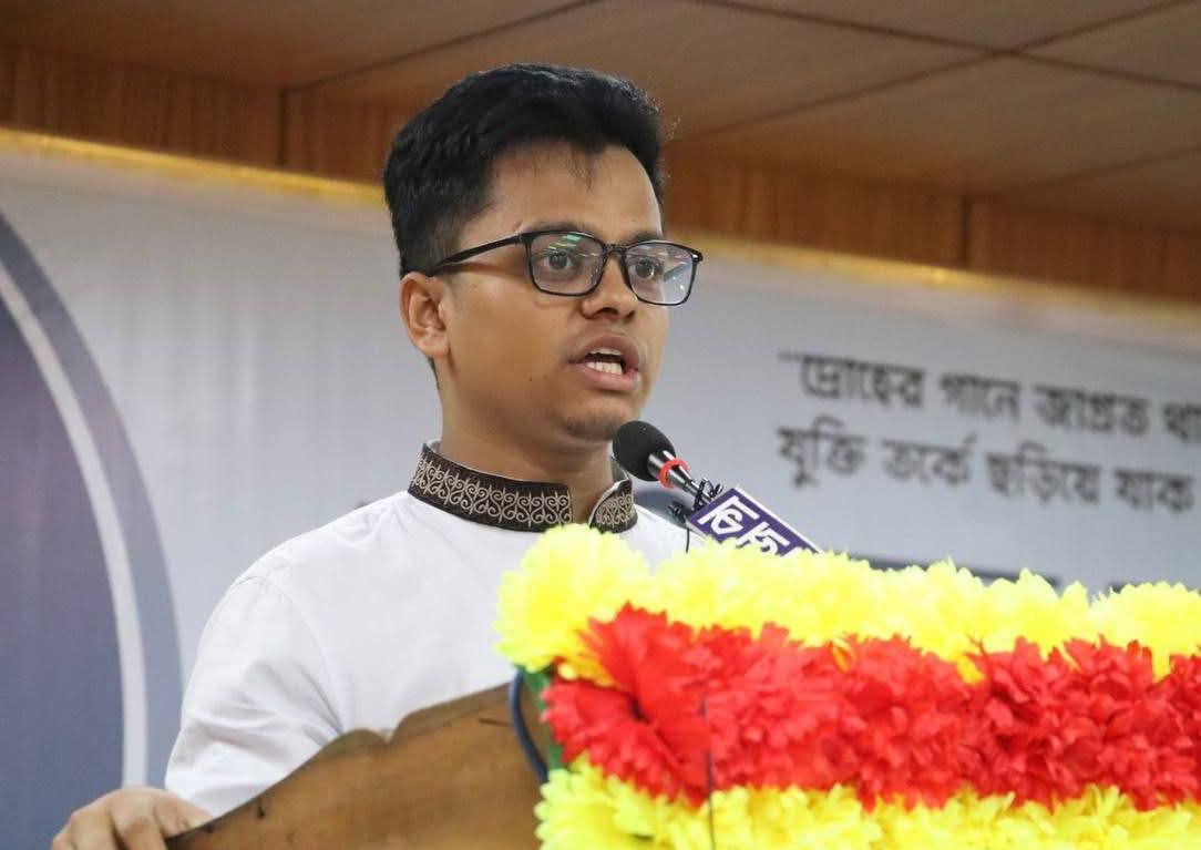Md. Robiul Alam