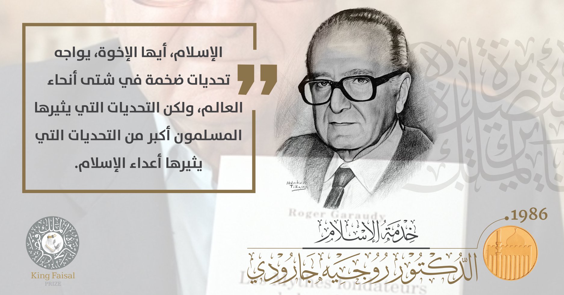 ملف توقيع الملك فيصل Jpg ويكيبيديا