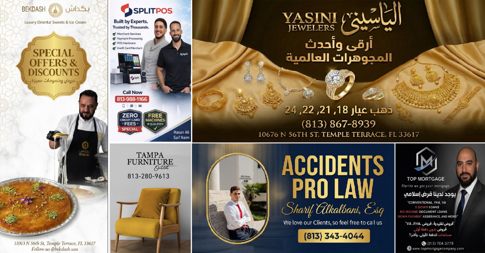 ARAB TAMPA, FLORIDA OFFICIAL/عرب تامبا، فلوريدا الرسمي | Let's welcome ...