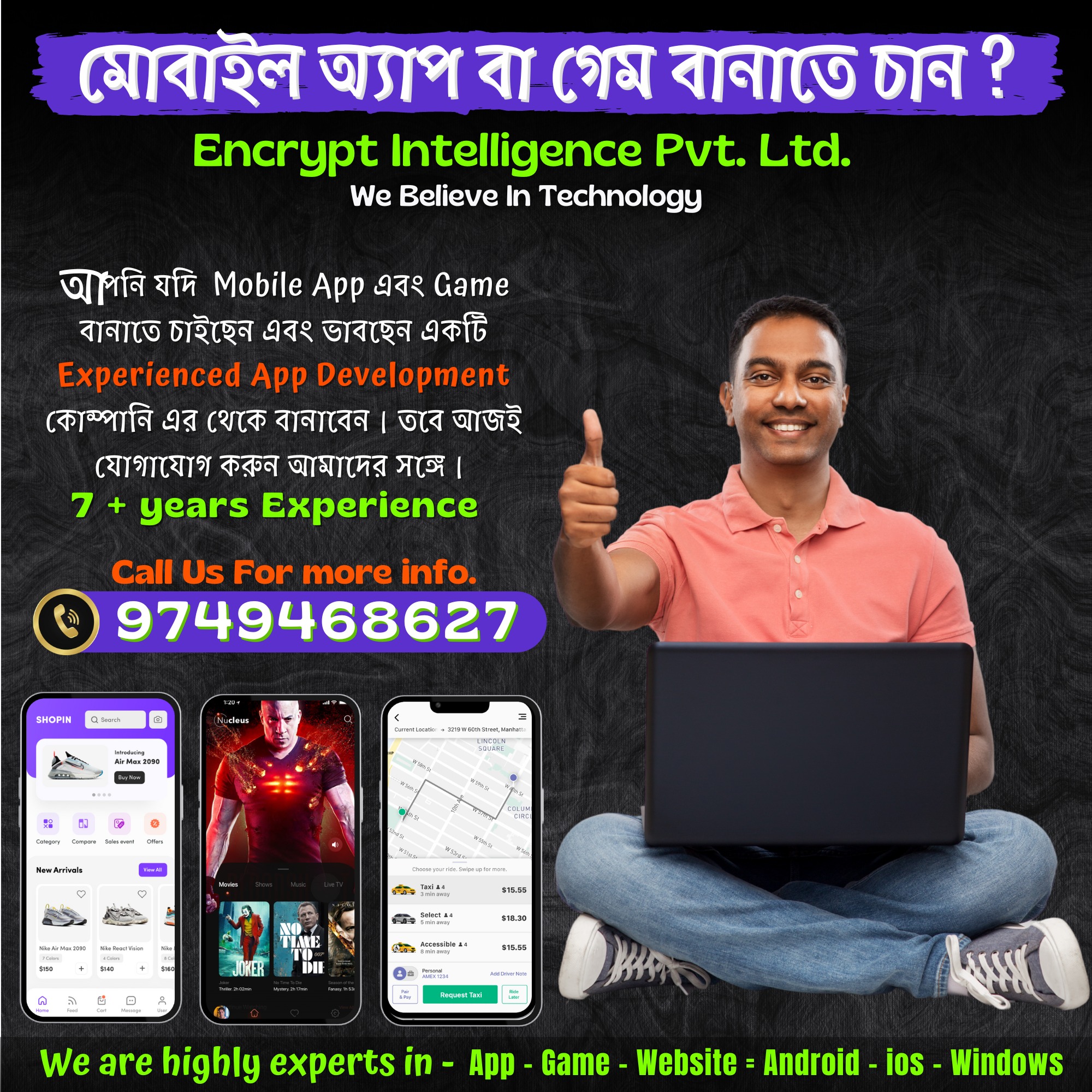 Encrypt Intelligence Pvt. Ltd. | Egra