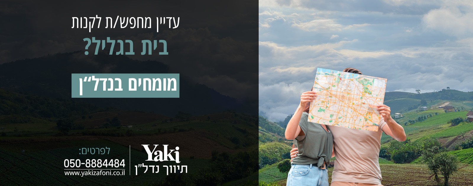 ‎אנגלו סכסון מושבי השפלה‎ added... - אנגלו סכסון מושבי השפלה