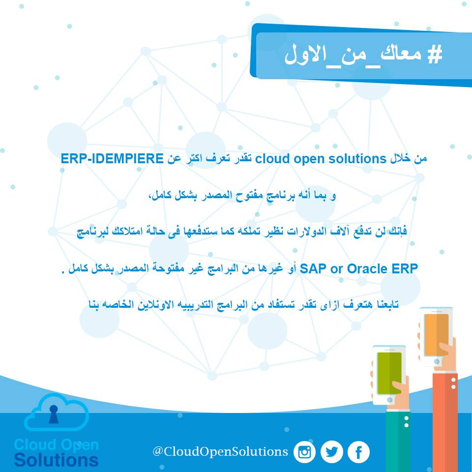 Cloud Open Solutions