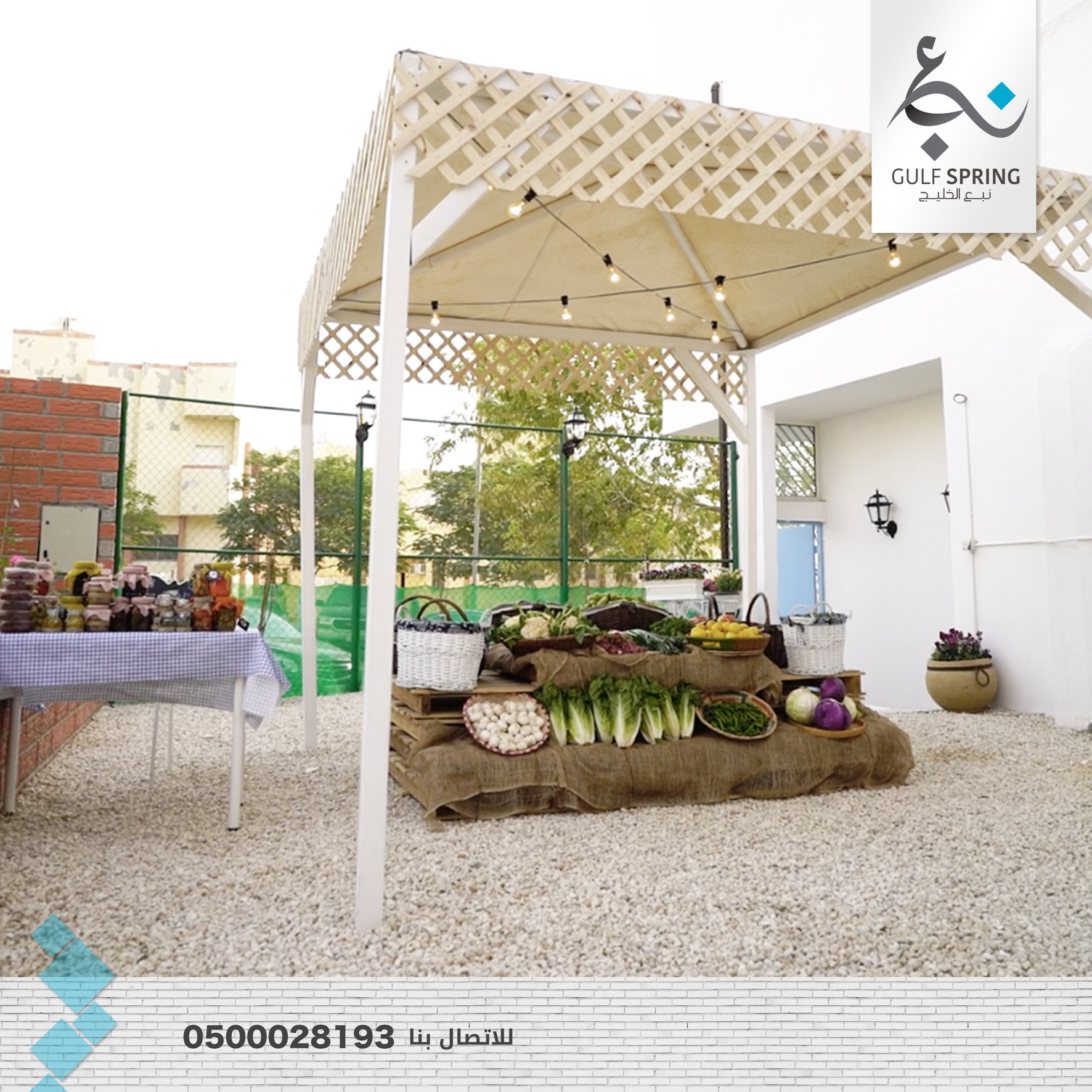 نبع الخليج Gulf spring | Riyadh