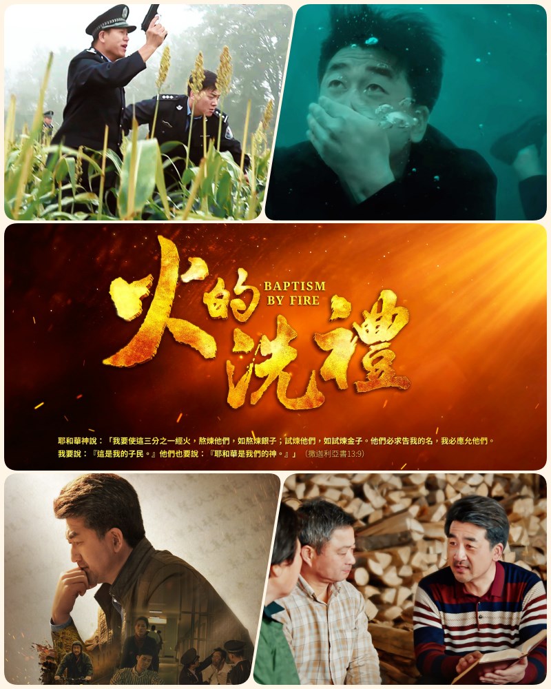 迦南美地 - 【信仰解惑】 你想成为三分之一的天国子民吗？...