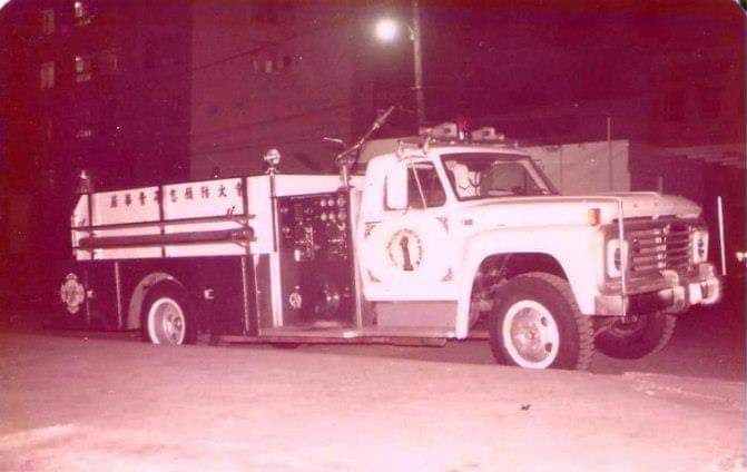 Federation Fire Rescue - 