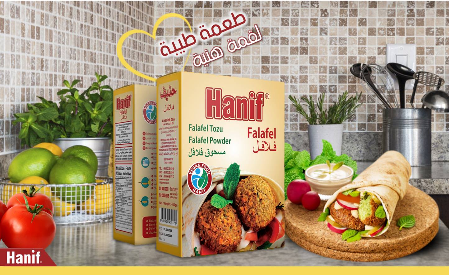 Hanif - يقدم لكم حنيف أفخر أنواع الزعتر وأجودها تذوق الآن زعتر حنيف ...
