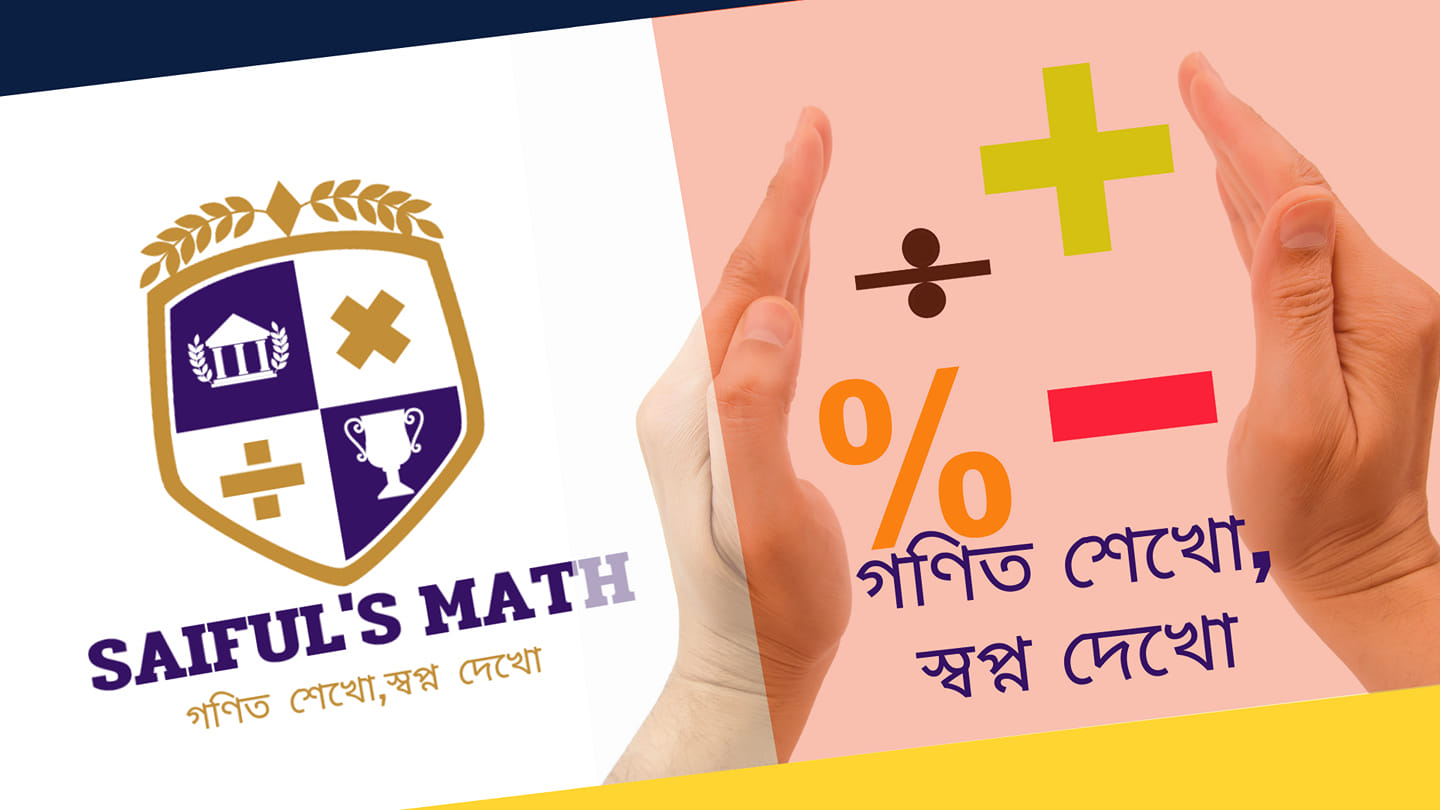 Saiful's Math | Facebook