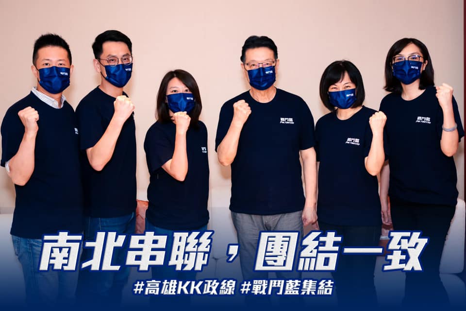柯黑五星上將（柯黑興業） - #趙少康 #鬧得歡 自己還 #拉清單 這怎麼不叫人愛他哪 #高雄 #車輪党 #戰鬥藍 | Facebook