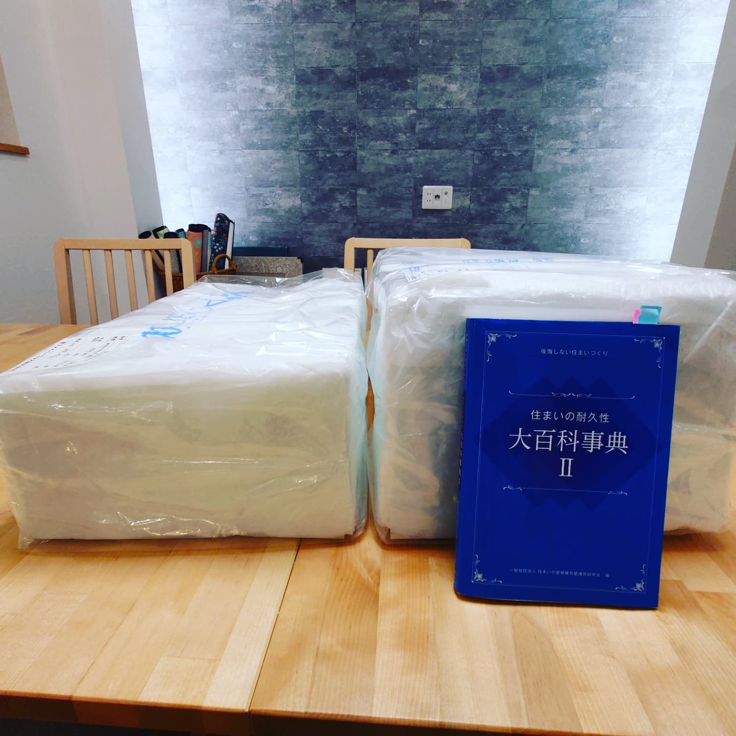 天井断熱材。 色々ありますが、 アクリアR57のご紹介。 20k-200で、熱 